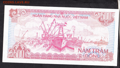 Вьетнам 1988 500 донг пресс до 28 11 - 60а
