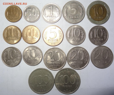 17 монет Молодой России до 24.11. в 22:00мск. - DSC00361 (2).JPG