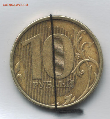 10 руб.2012 поворот - scan 3