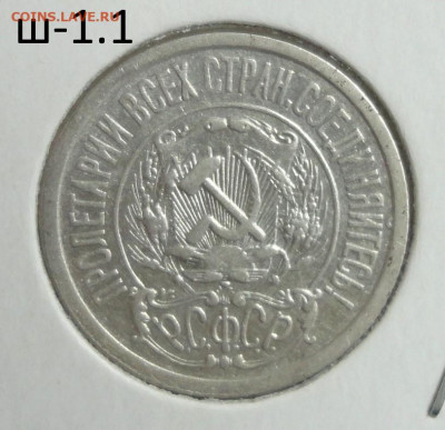 15 23г -ш-1.1-не частый - 8.JPG