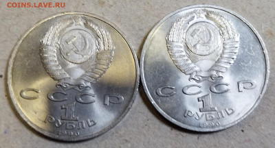 Юбилейные монеты СССР: 1 рубль ЖУКОВ UNC ФИКС - ЖУКОВ 2шт А 