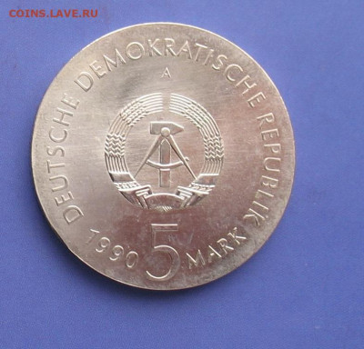 5 марок ГДР 1990 Курт Тухольский до 28.11.21г. 22.0ч. - гдр1