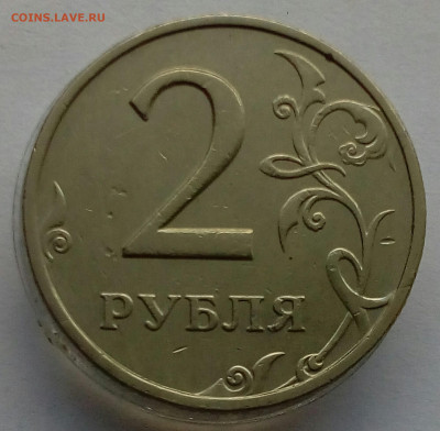 2 рубля 2006г.степень редкости раскола - IMG_20211123_145400_317.JPG