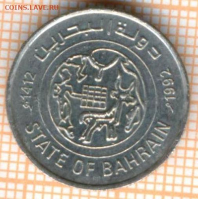 Бахрейн 25 филсов 1992 г., до 29.11.2021 г. 22.00 по Москве - Бахрейн 25 филсов 1992 3380