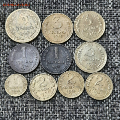 Подборка монет 1924-1955 - 27-11-21 - 23-10 мск - 20211120_152111(0)