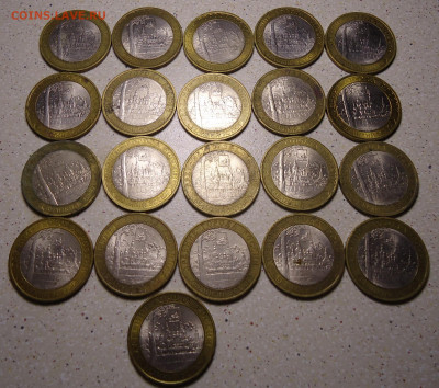 10 рублей БИМ. Древные города. 2007-2008 гг. 60 шт - 03