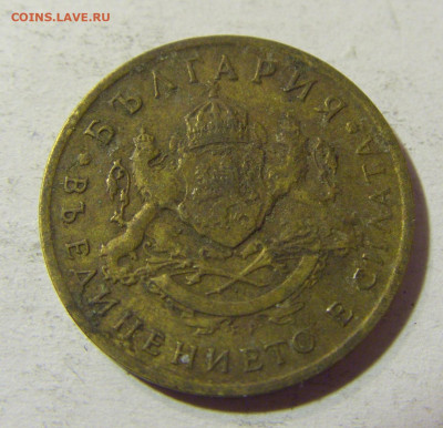 50 стотинок 1937 Болгария №1 01.12.2021 22:00 МСК - CIMG9069.JPG