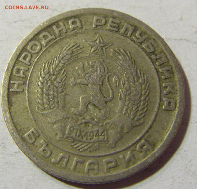 20 стотинок 1954 Болгария №1 01.12.2021 22:00 МСК - CIMG9077.JPG