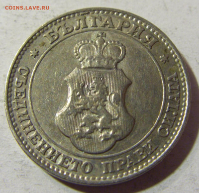 20 стотинок 1913 Болгария №2 01.12.2021 22:00 МСК - CIMG9101.JPG
