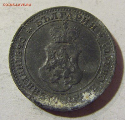 10 стотинок 1917 Болгария №1 01.12.2021 22:00 МСК - CIMG9117.JPG