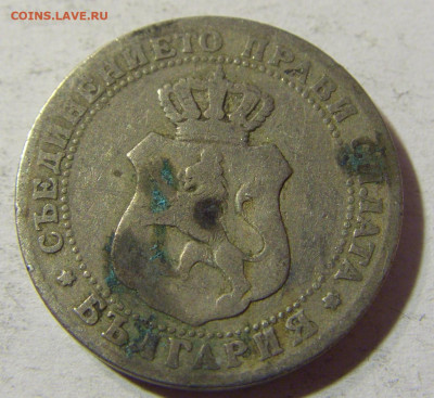 10 стотинок 1888 Болгария №1 01.12.2021 22:00 МСК - CIMG9125.JPG