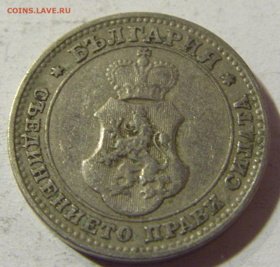 10 стотинок 1912 Болгария №2 01.12.2021 22:00 МСК - CIMG9145.JPG