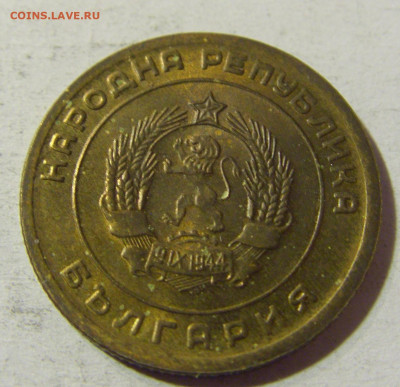 3 стотинки 1951 Болгария №1 01.12.2021 22:00 МСК - CIMG9165.JPG
