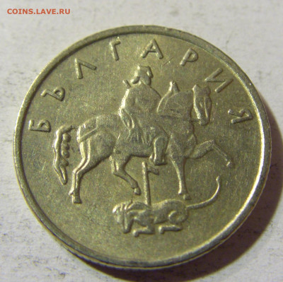 10 стотинок 1999 Болгария №1 01.12.2021 22:00 МСК - CIMG9236.JPG