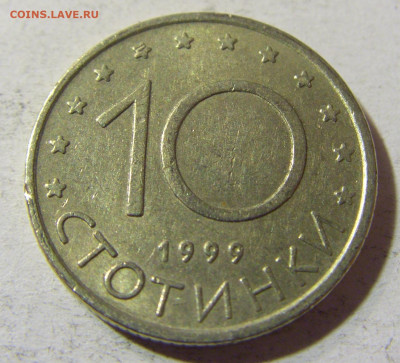 10 стотинок 1999 Болгария №1 01.12.2021 22:00 МСК - CIMG9234.JPG