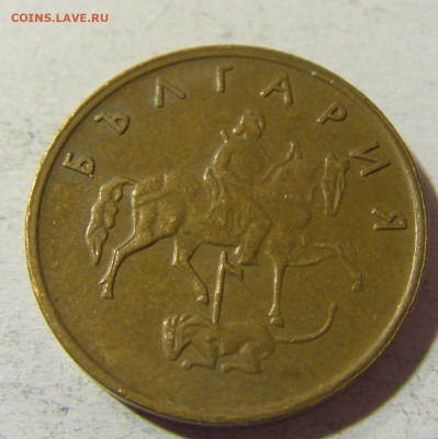 5 стотинок 2000 Болгария №1 01.12.2021 22:00 МСК - CIMG9244.JPG