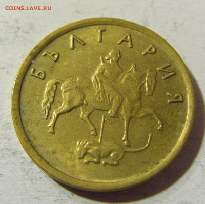 2 стотинки 2000 Болгария №1 01.12.2021 22:00 МСК - CIMG9252.JPG