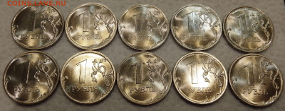 1 рубль 2010 СПМД. МЕШКОВОЙ UNC. 10 отборных монет. До 28.11 - IMG_20211125_235256_282~2