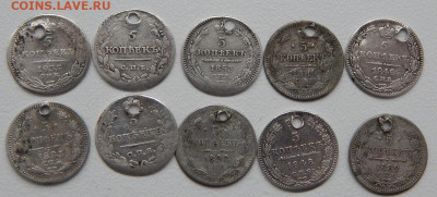 5 копеек 1815-1899  21 шт. с монисто до 29.11.21 - DSCN5690.JPG