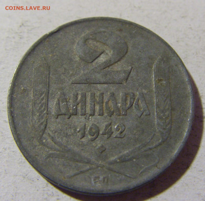 2 динара 1942 Сербия №1 02.12.2021 22:00 МСК - CIMG0213.JPG