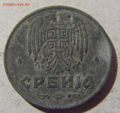 1 динар 1942 Сербия №2 02.12.2021 22:00 МСК - CIMG0243.JPG