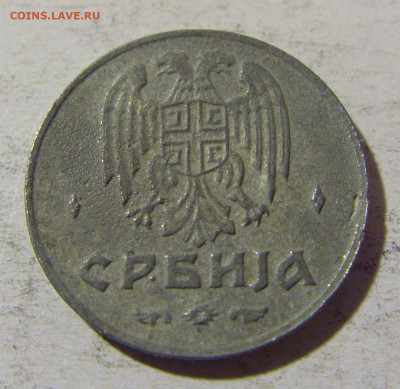 50 пара 1942 Сербия №2 02.12.2021 22:00 МСК - CIMG0283.JPG