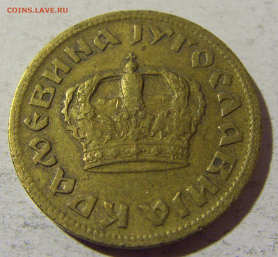 2 динара 1938 Югославия №2 02.12.2021 22:00 МСК - CIMG0387.JPG