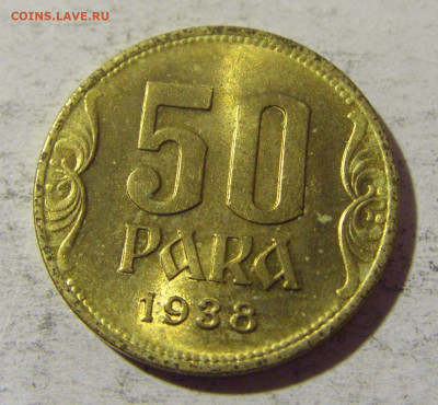 50 пара 1938 Югославия №2 02.12.2021 22:00 МСК - CIMG0401.JPG