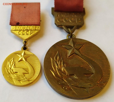 Рекордсмен СССР ММД 2 золотые медали 29.11.21 в 22:30 - IMG_20211124_135933