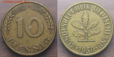 Монеты Германии 10 пф. 1950 J - Германия 1950. 10 пф. J.JPG