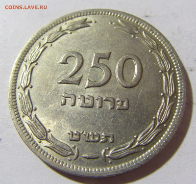 250 прут 1949 Израиль №1 03.12.2021 22:00 МСК - CIMG0948.JPG