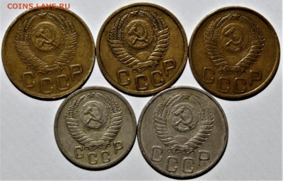 3 копейки 1951(3 монеты) и 15. 20 копеек 1951. До 30.11.21 - 2