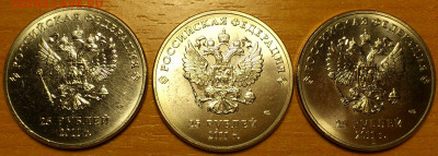 2011г.(Сочи 2014) 25 рублей Эмблема (Горы) разные - 13.JPG