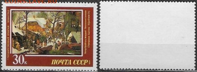 Марки СССР 1987. №5837. "Поклонение Волхвов" - 5837