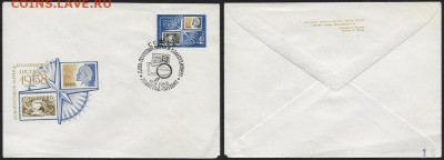 СССР. СГ на конвертах. 1968 г. День почтовой марки и коллекц - День почтовой марки