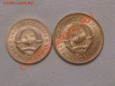 -v- Иностранные монеты (пополняемая) - DSC05409.JPG