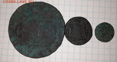 сибирские монеты 3шт. 10коп 1 коп. полушка - 20211130_134700