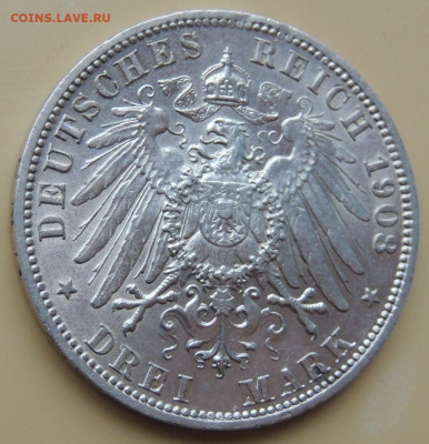 3 марки 1908 года Пруссия Вильгельм II  до 22:00 5 декабря - DSCN5063.JPG