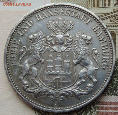 3 марки 1911 года Гамбург до 22:00 5 декабря - DSCN4818.JPG