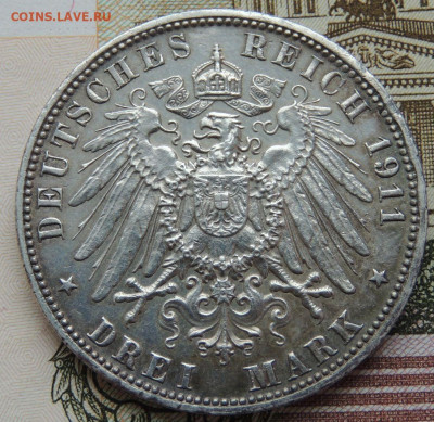 3 марки 1911 года Гамбург до 22:00 5 декабря - DSCN4825.JPG