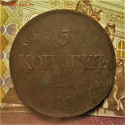 Лот медных монет РИ (7штук) 1758-1860 до 04.12.21 - IMG_20211121_200741