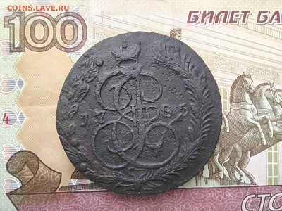 5 копеек 1765-1789 годы до 04.12 - 5к1765_1