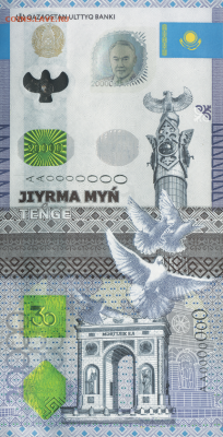 Тематика выпуска монет Казахстана на 2020-2021 гг. - 20 000 BANKNOTE (1)