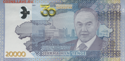 Тематика выпуска монет Казахстана на 2020-2021 гг. - 20 000 BANKNOTE (2)