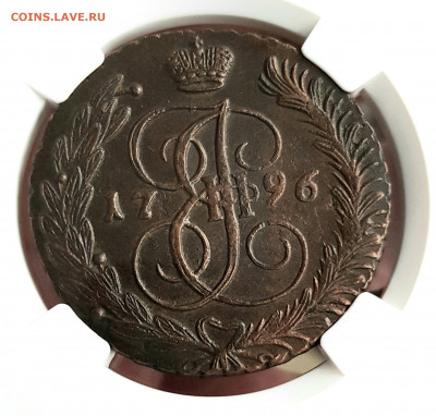 Коллекционные монеты форумчан (медные монеты) - 20211201_125323
