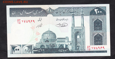 Иран 1986 200р пресс до 07 12 - 113