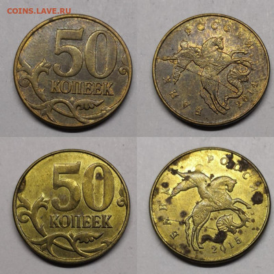 10-50 копеек расколы 2006-2015г - (0.)