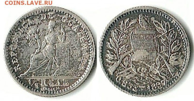 Гватемала - Гватемала 1.2 реала (Medio) 1897 KM-165