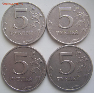 5 рублей 1998 ММД шт.1.1Б и 1.3Б 4 штуки до 5.12 22-00 - 5 рублей 1998 ммд реверсы