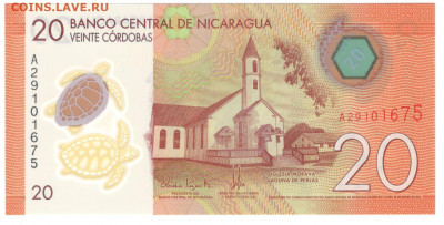 Никарагуа 20 кордоба 2014 год, полимер, UNC - Никарагуа 20 кордоб Б